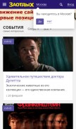 How zaotdih.ru looks like on a mobile device such as an iPhone.