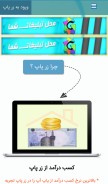 How zarpop.com looks like on a mobile device such as an iPhone.