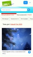 How zastavki.com looks like on a mobile device such as an iPhone.