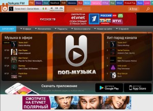 How zaycev.fm looks like on a tablet such as an iPad.