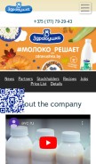 How zdravushka.by looks like on a mobile device such as an iPhone.