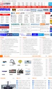 How zgznh.com looks like on a mobile device such as an iPhone.