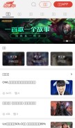 How zhanqi.tv looks like on a mobile device such as an iPhone.