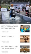 How zhitongcaijing.com looks like on a mobile device such as an iPhone.