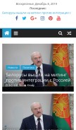 How zhiznonline.ru looks like on a mobile device such as an iPhone.