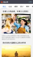 How zhlzw.com looks like on a mobile device such as an iPhone.