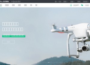 How zhongan.com looks like on a tablet such as an iPad.