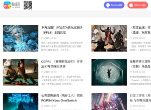 How zhuoquapp.com looks like on a tablet such as an iPad.