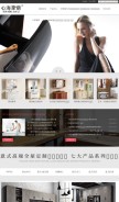 How zlzhma.com looks like on a mobile device such as an iPhone.