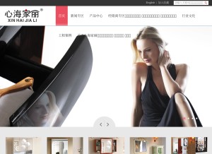 How zlzhma.com looks like on a tablet such as an iPad.