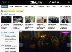 How znaj.ua looks like on a tablet such as an iPad.