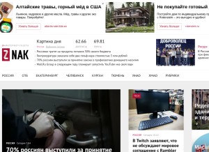 How znak.com looks like on a tablet such as an iPad.