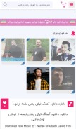 How zohamusic.ir looks like on a mobile device such as an iPhone.