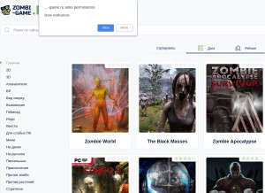 How zombi-game.ru looks like on a tablet such as an iPad.