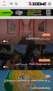 How zoomg.ir looks like on a mobile device such as an iPhone.