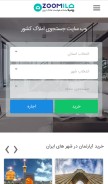 How zoomila.com looks like on a mobile device such as an iPhone.