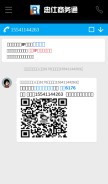 How zoosnet.net looks like on a mobile device such as an iPhone.