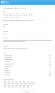 How zqlx.com looks like on a mobile device such as an iPhone.