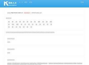 How zqlx.com looks like on a tablet such as an iPad.