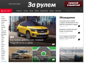 How zr.ru looks like on a tablet such as an iPad.
