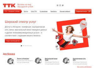 How zsttk.ru looks like on a tablet such as an iPad.