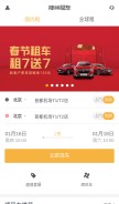 How zuche.com looks like on a mobile device such as an iPhone.