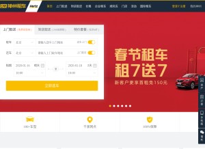 How zuche.com looks like on a tablet such as an iPad.