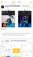 How zuimeia.com looks like on a mobile device such as an iPhone.