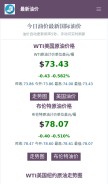 How zuixinyoujia.com looks like on a mobile device such as an iPhone.