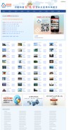 How zupuk.com looks like on a mobile device such as an iPhone.