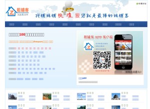 How zupuk.com looks like on a tablet such as an iPad.