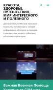 How zvorro.blogspot.com looks like on a mobile device such as an iPhone.