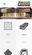 How zwoodco.com looks like on a mobile device such as an iPhone.