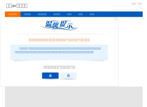 How zyfsx.com looks like on a tablet such as an iPad.